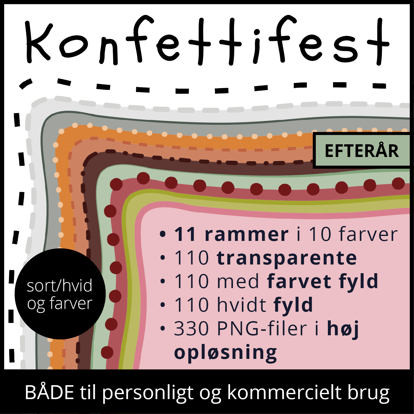 Konfettifest | Efterår | 330 rammer til dine undervisningsmaterialer